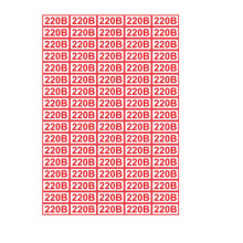 220в