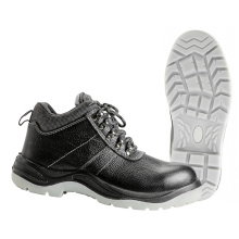 Ботинки мод 17