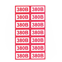 380в