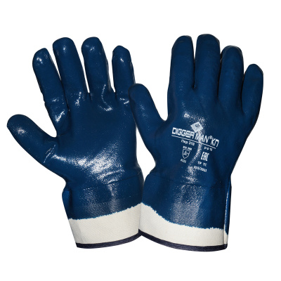 Перчатки нитриловые КП арт. 318