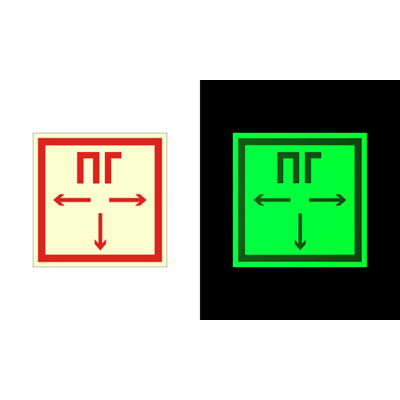 Знак Пожарный гидрант