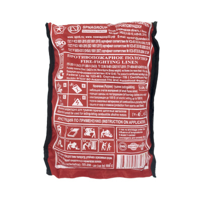 Полотно противопожарное ПП-300-1 (1,5х2) в чехле-сумке из водонепроницаемой ткани