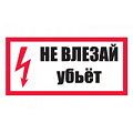 ИНФОРМАЦИОННЫЕ ЗНАКИ ИНФОРМАЦИОННЫЕ ЗНАКИ