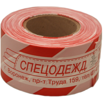 лента сигн 100х75